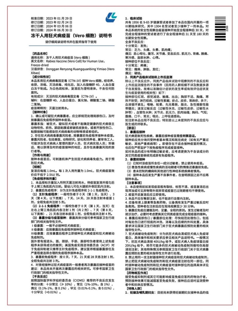 圖片1